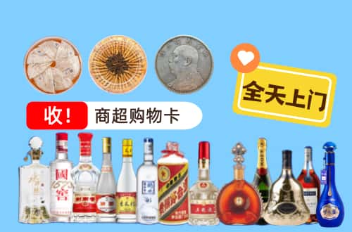 烟酒手机横幅11.jpg